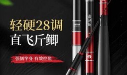 最新鱼竿爆料网站,揭秘最新科技与设计革新