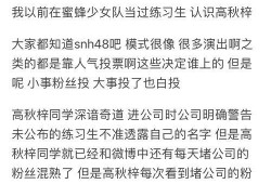 最新爆料黑料是什么意思,黑料背后的真相与影响
