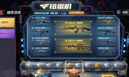 cf最新爆料活动手游,手游全新活动来袭，激情战场等你来战！