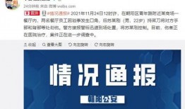 盘锦网友爆料视频最新一期,最新一期视频揭秘惊人真相！