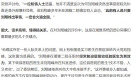 内娱最新事件爆料新闻报道,明星动向及幕后故事大揭秘