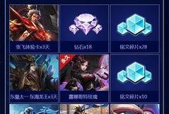最新砸金蛋盲盒皮肤爆料,神秘揭晓！最新砸金蛋盲盒皮肤爆料抢先看