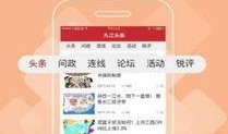 九江头条爆料最新新闻,最新爆料揭示惊人真相！