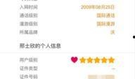 联通最新爆料消息查询,揭秘5G时代通信技术革新与未来展望”