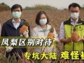 美国卫生部最新官员爆料,揭秘疫情背后的惊人真相