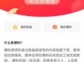 头条今日最新消息爆料,最新爆料揭示惊人内幕，揭秘事件背后真相！