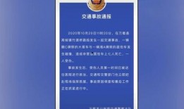 常州寺庙爆料事件最新进展,最新调查进展与官方回应揭晓