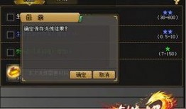 二狐游戏最新爆料视频,神秘新游首曝，精彩内容抢先看！