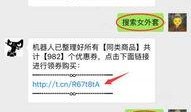 淘宝人事爆料最新,揭秘电商巨头最新人事变动与战略调整
