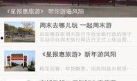 安徽省热点爆料事件最新,最新热点爆料引全民热议！”
