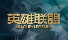 烬最新皮肤爆料图片,炫酷光影，燃情战场