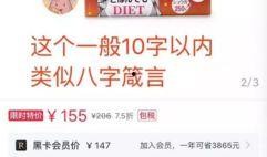 橘子最新爆料文案图片高清,高清图片解析最新爆料背后的故事