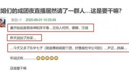 盘锦网友爆料视频最新一期,最新一期视频揭秘惊人真相！