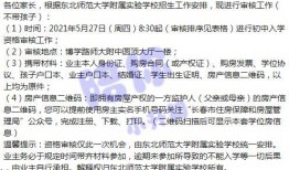 爆料魏莹视频大全最新消息,揭秘背后惊人真相