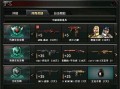cf最新爆料信,游戏新内容与更新前瞻