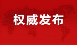 张晓涵最新爆料消息视频,独家内幕大公开