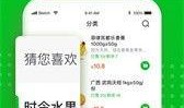 十荟团app官网最新版本爆料,揭秘最新版本功能亮点与用户体验革新”