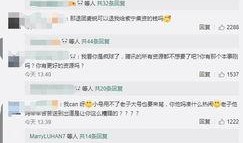 qq吃瓜视频爆料大全最新,热门事件幕后真相大曝光
