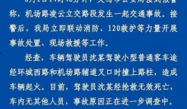 九号最新爆料新闻报道,揭秘科技巨头最新动态与未来趋势”