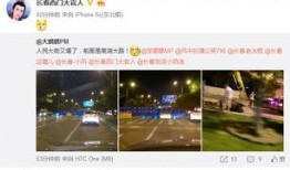 人民大街最新爆料消息新闻,最新爆料揭示惊人真相