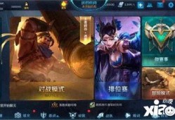 王者荣耀最新游戏爆料,神秘英雄登场，全新玩法等你探索！